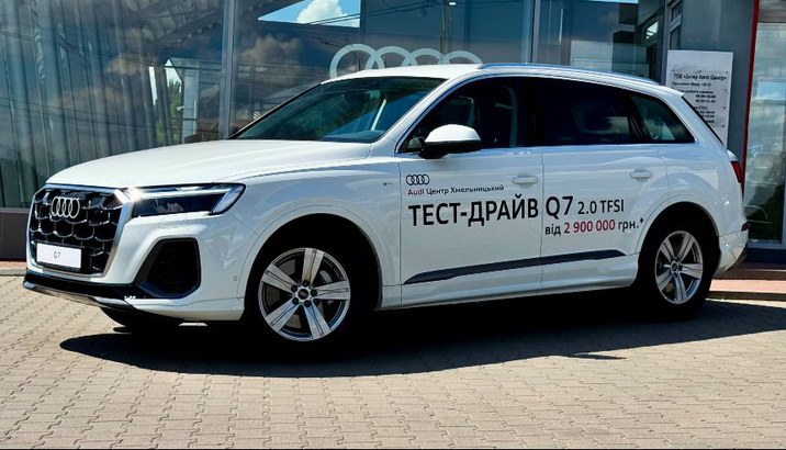 Audi Q7 